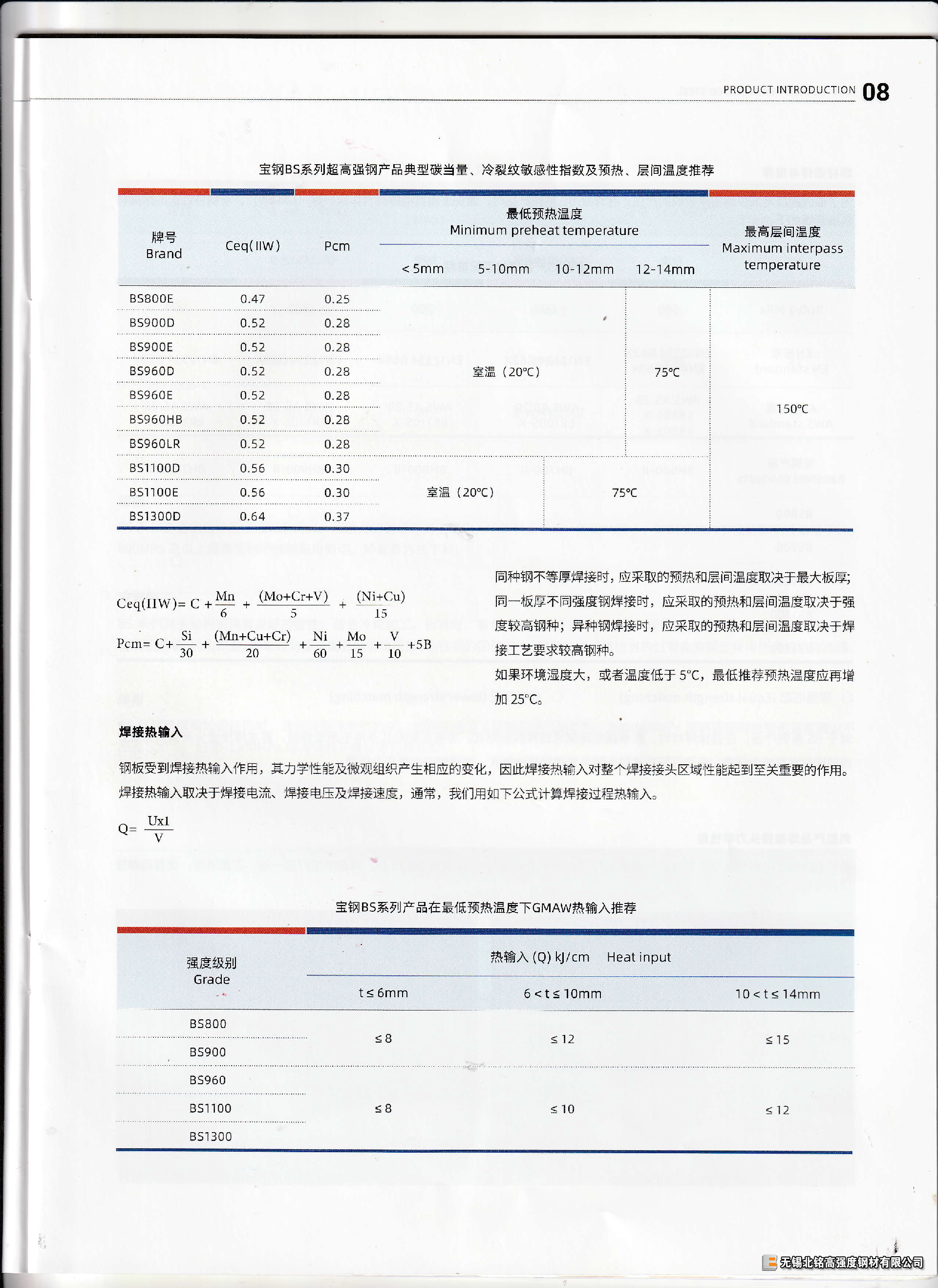 2025新澳门原料免费1688