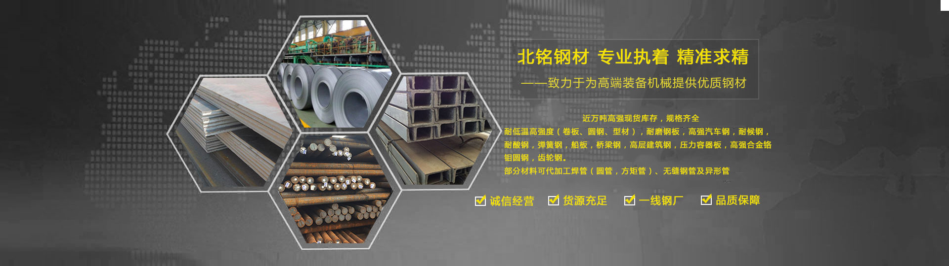 2025新澳门原料免费1688