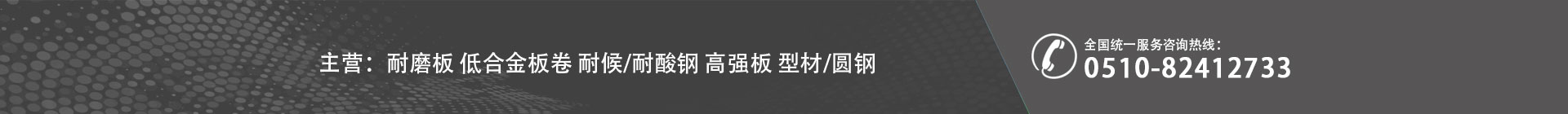 2025新澳门原料免费1688